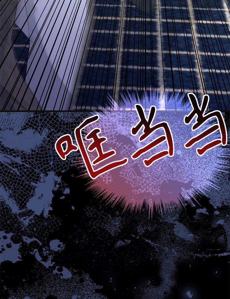《圣女大人已黑化》42.前往夏伦特 第40页