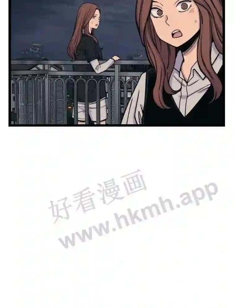 《想要我》43.“结束” 第120页