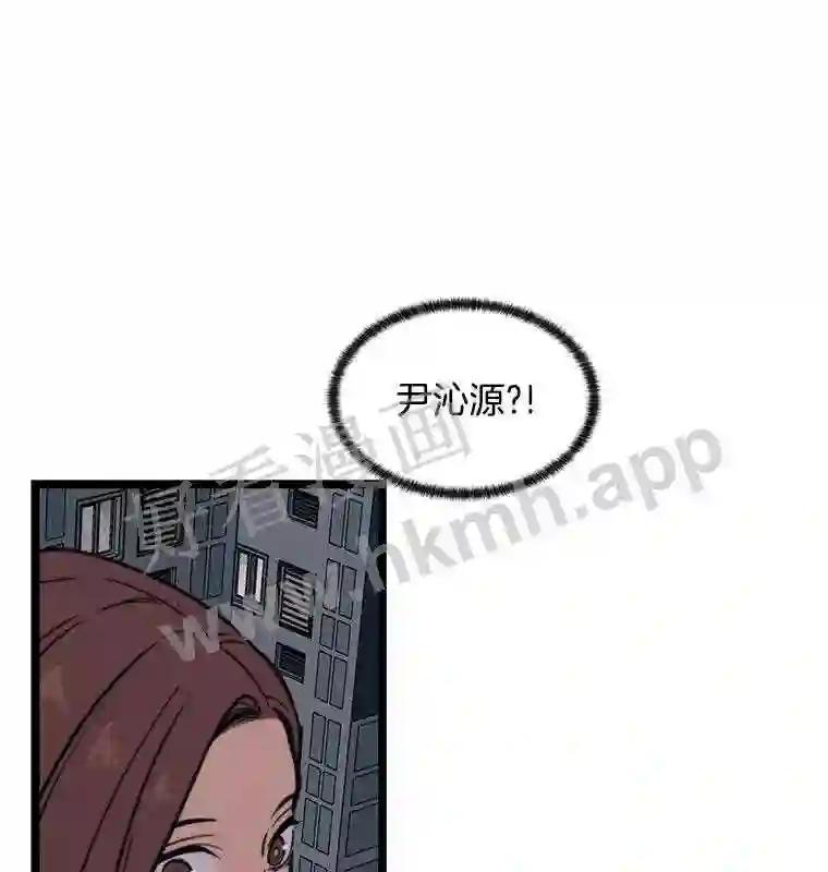 《想要我》43.“结束” 第131页