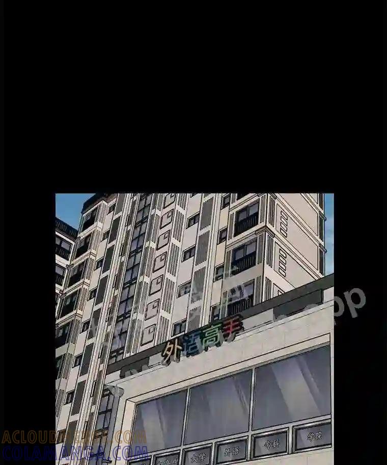 《想要我》44.尹沁源 第33页