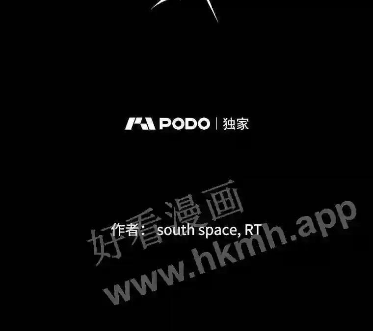 《想要我》44.尹沁源 第32页