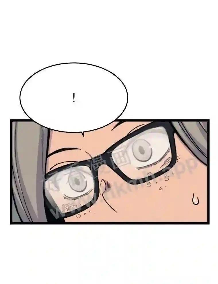 《想要我》44.尹沁源 第10页