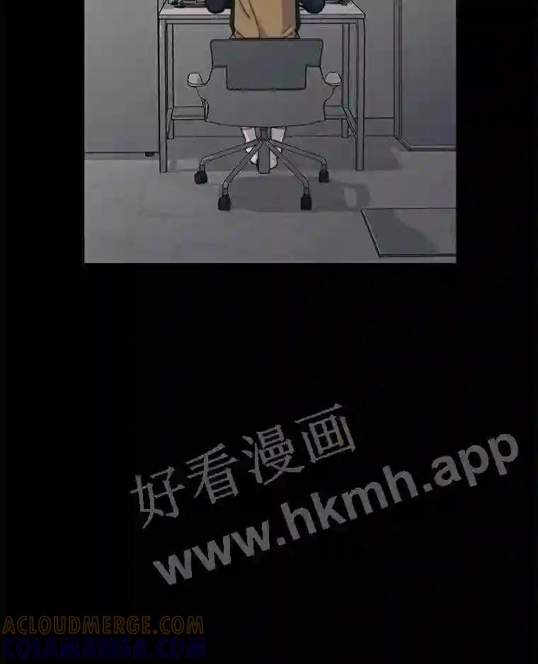 《想要我》44.尹沁源 第101页