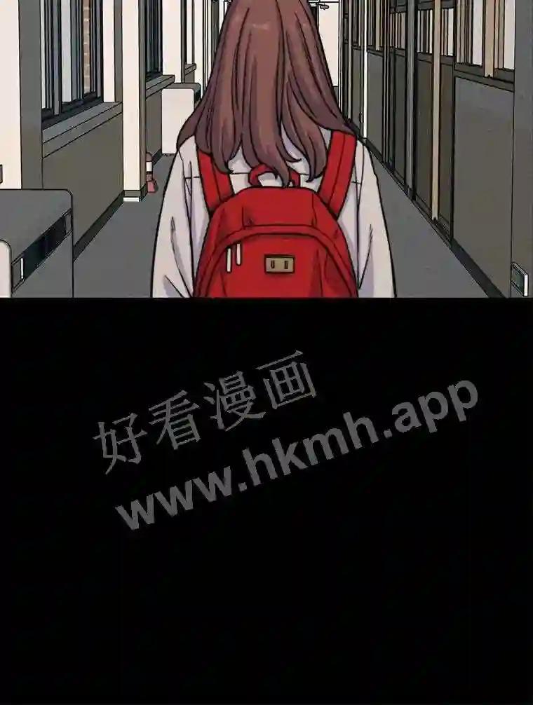 《想要我》44.尹沁源 第78页