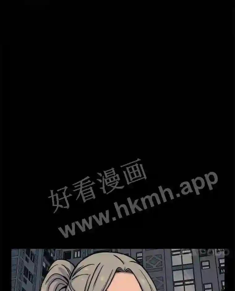 《想要我》44.尹沁源 第106页