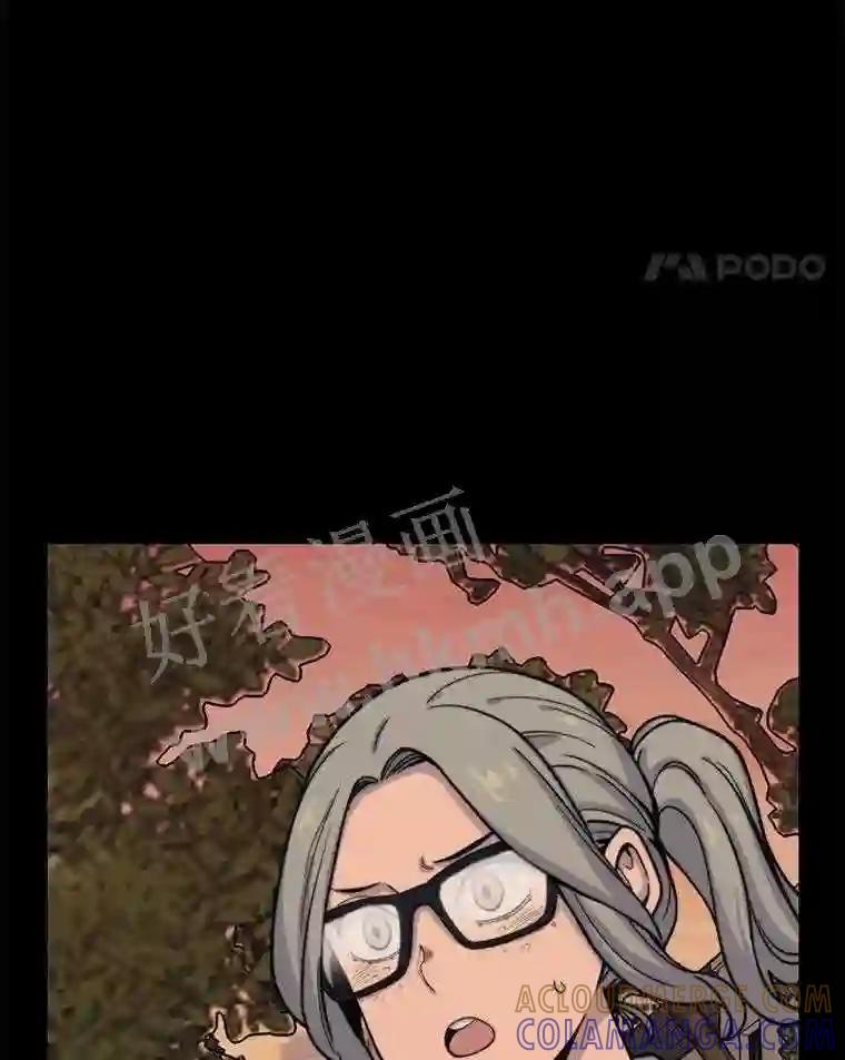 《想要我》44.尹沁源 第49页