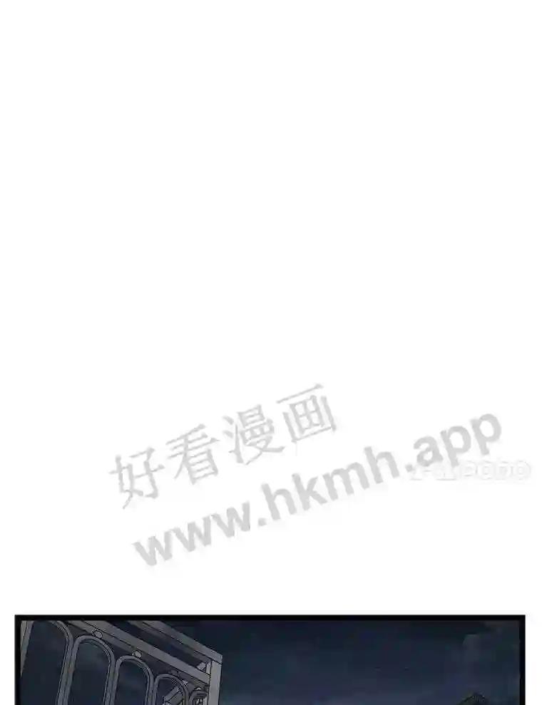 《想要我》44.尹沁源 第14页