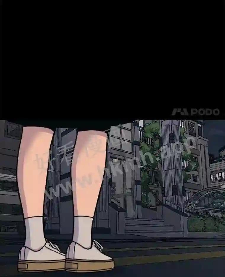 《想要我》44.尹沁源 第103页