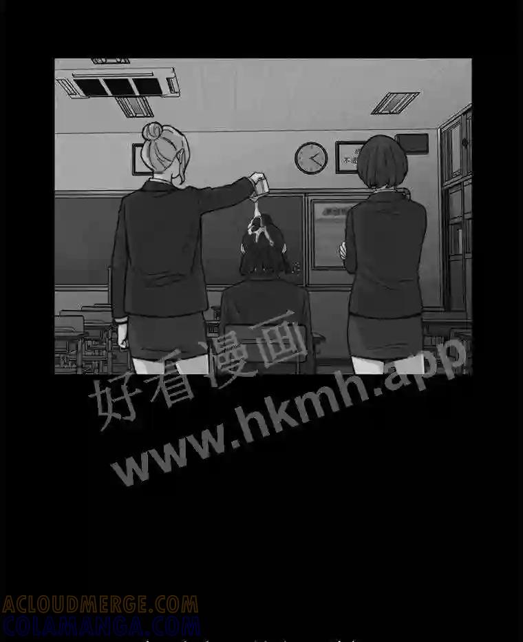 《想要我》44.尹沁源 第81页