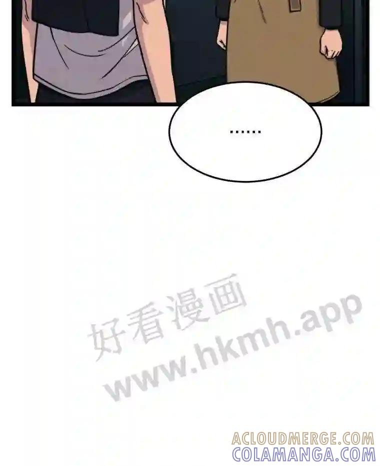 《想要我》44.尹沁源 第9页