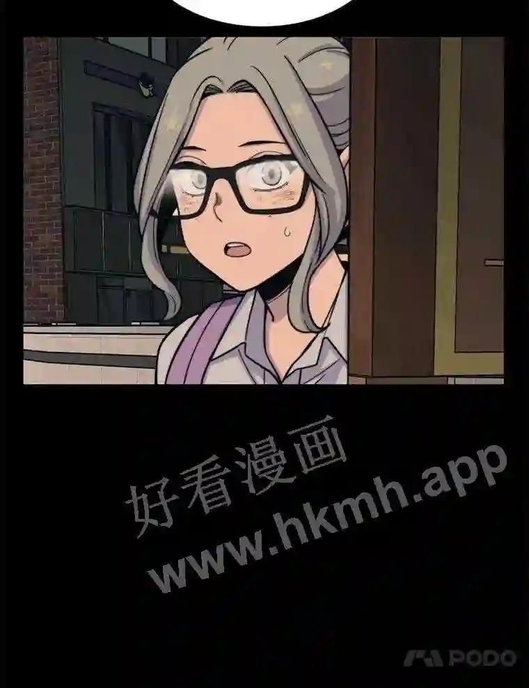 《想要我》44.尹沁源 第55页