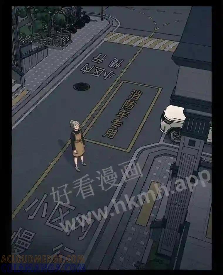《想要我》44.尹沁源 第105页