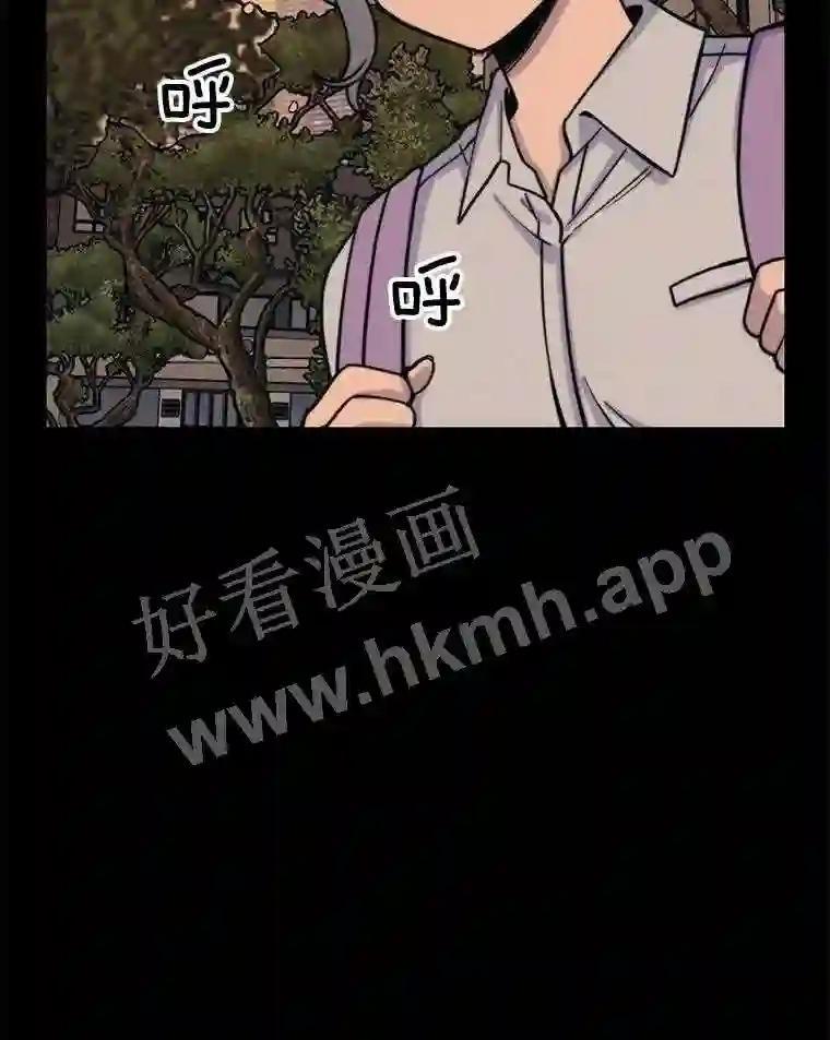 《想要我》44.尹沁源 第50页