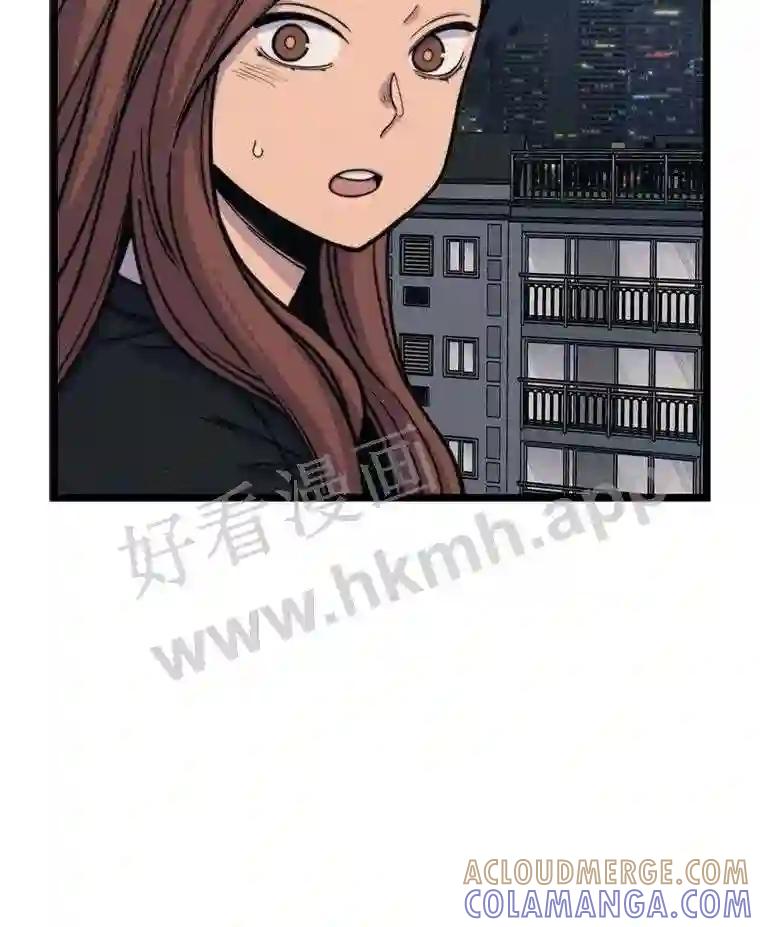 《想要我》44.尹沁源 第5页