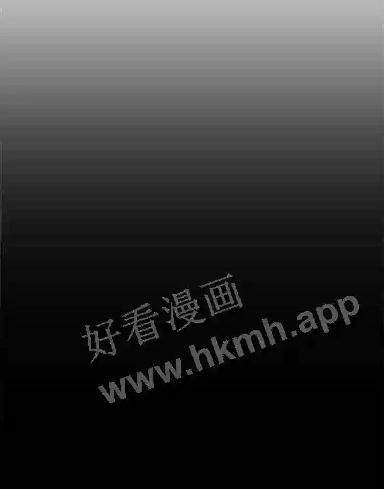 《想要我》44.尹沁源 第30页