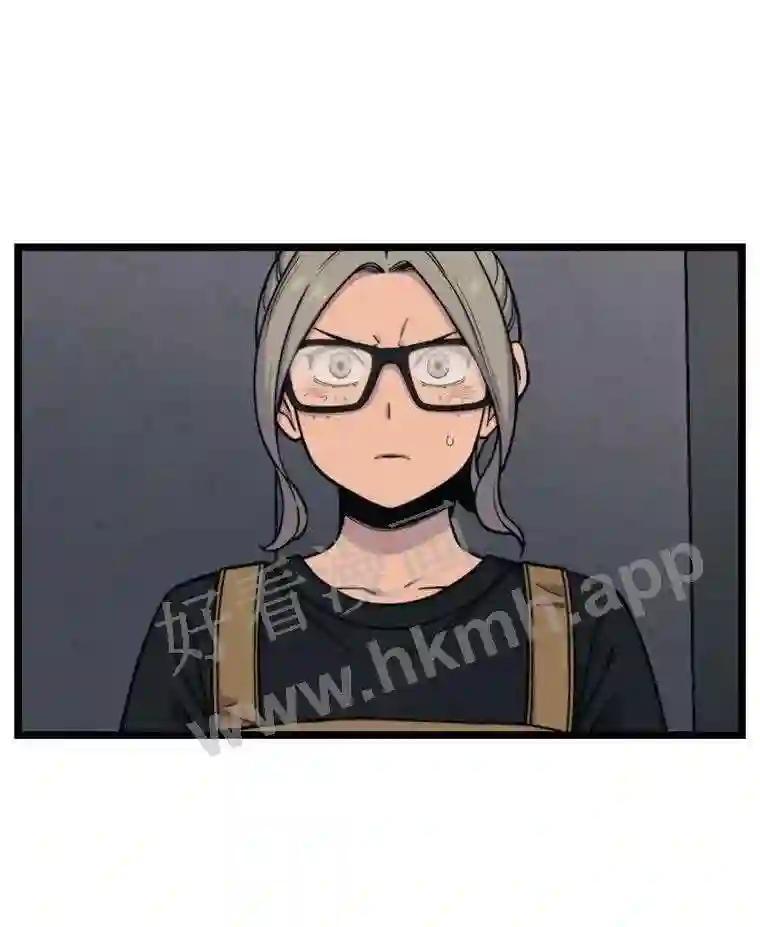 《想要我》44.尹沁源 第3页
