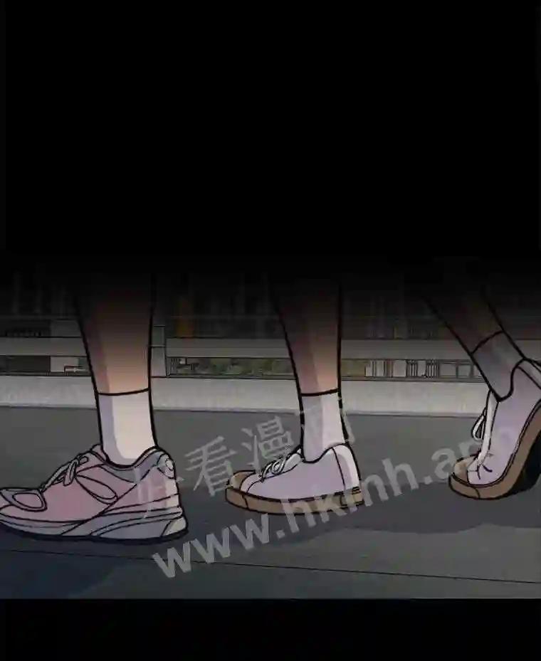 《想要我》44.尹沁源 第39页