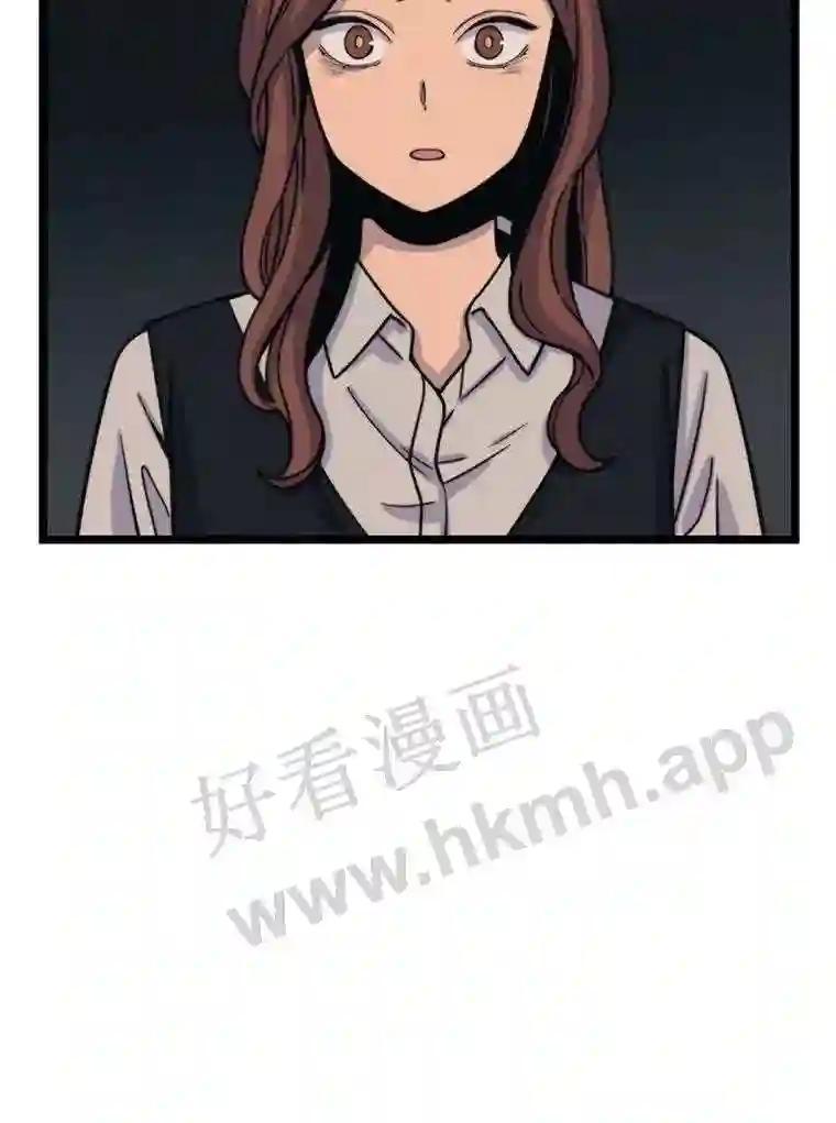 《想要我》44.尹沁源 第114页