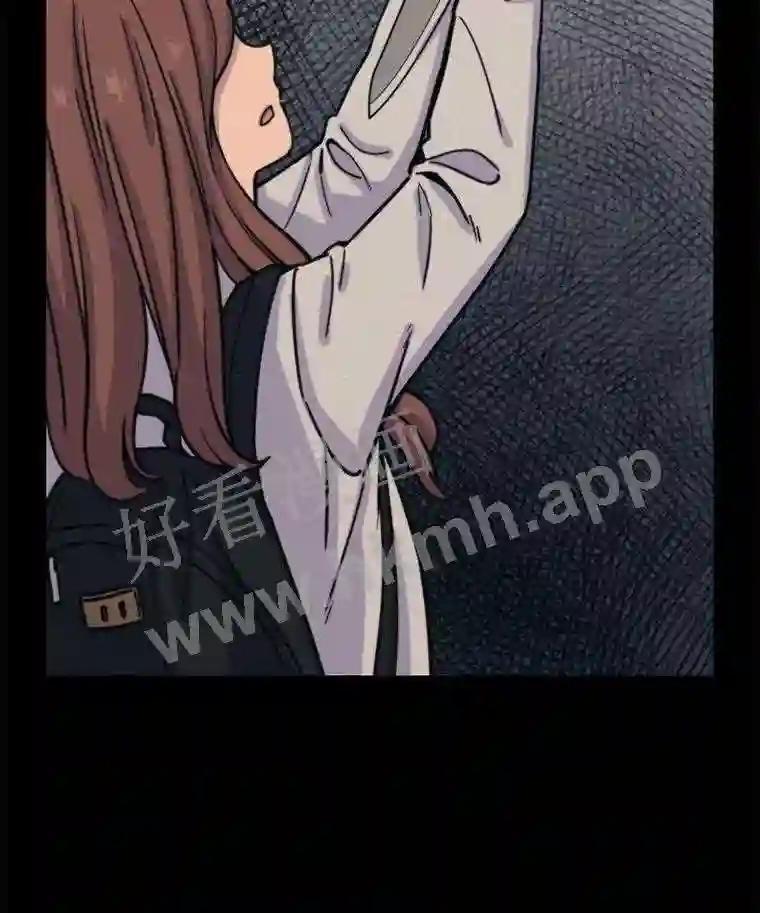 《想要我》44.尹沁源 第68页