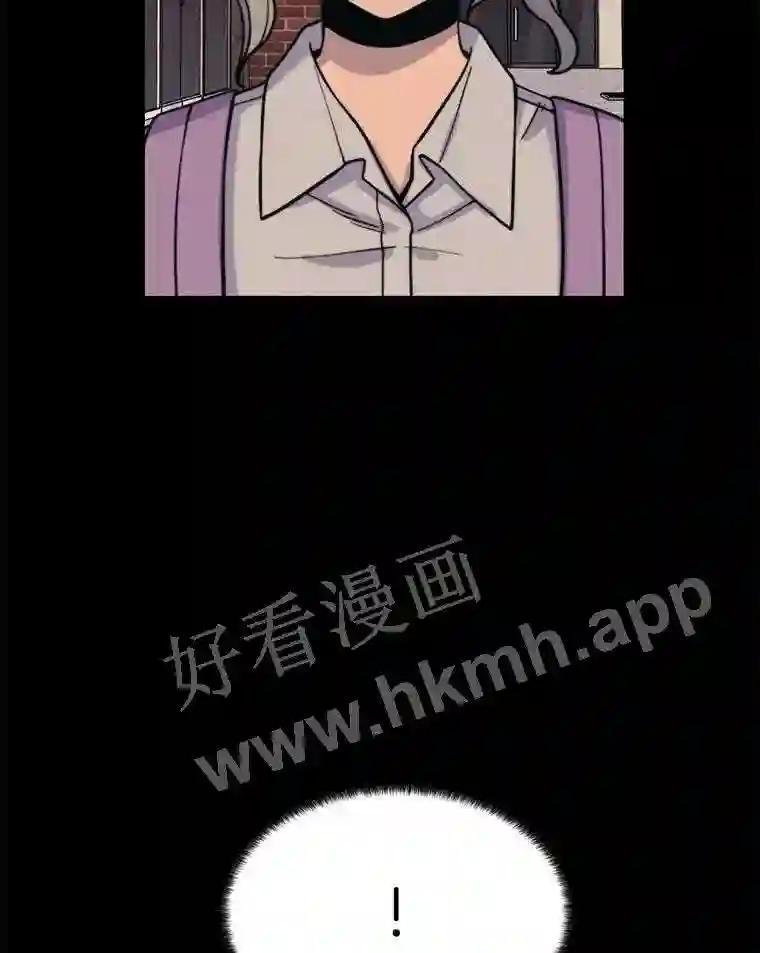《想要我》44.尹沁源 第46页