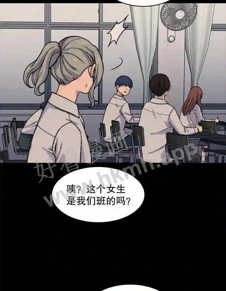 《想要我》44.尹沁源 第91页