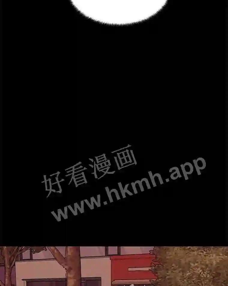 《想要我》44.尹沁源 第47页