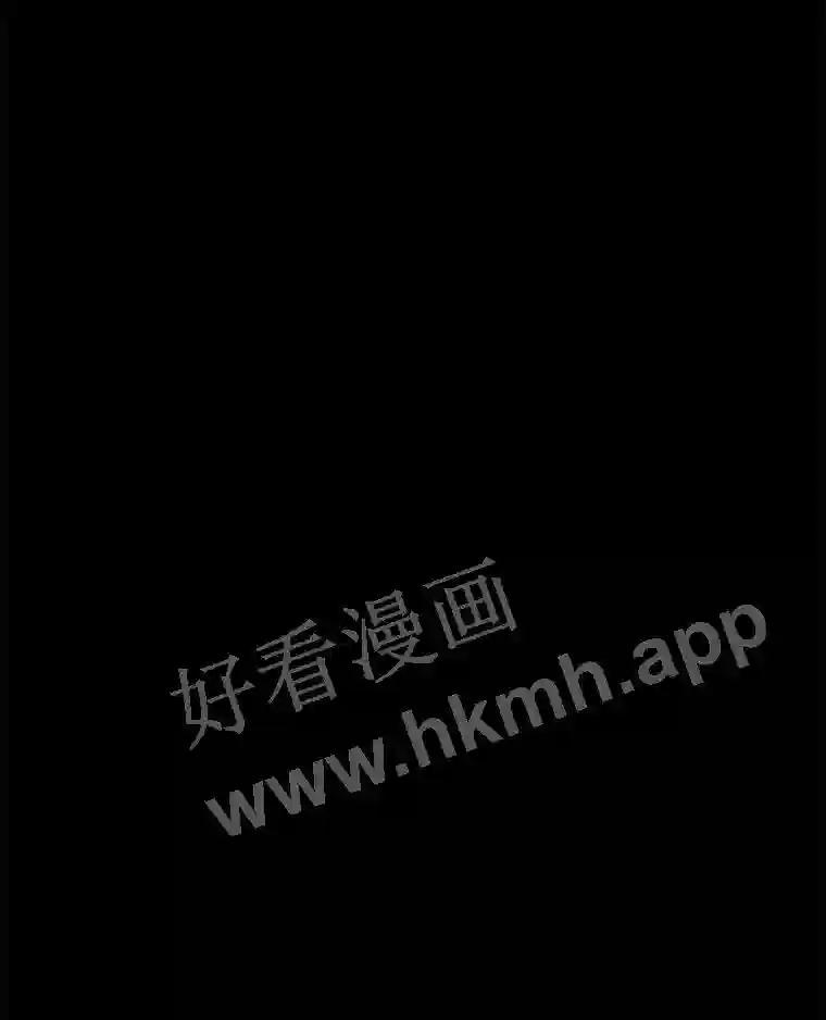 《想要我》44.尹沁源 第102页