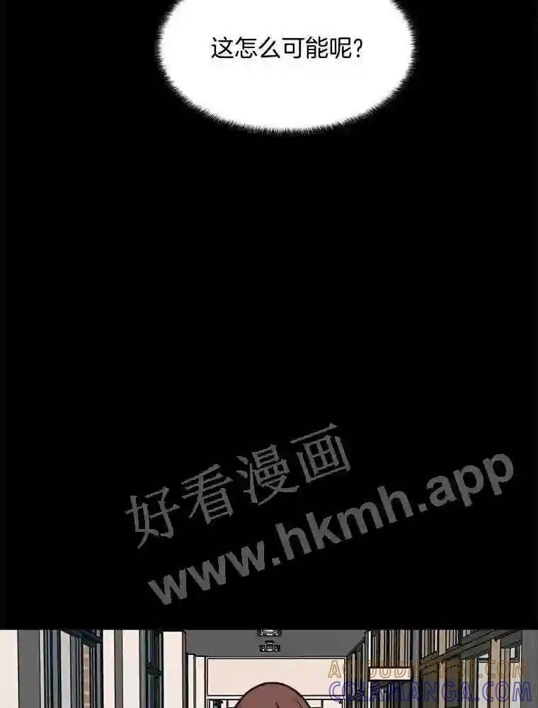 《想要我》44.尹沁源 第77页