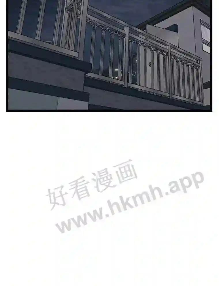 《想要我》44.尹沁源 第15页
