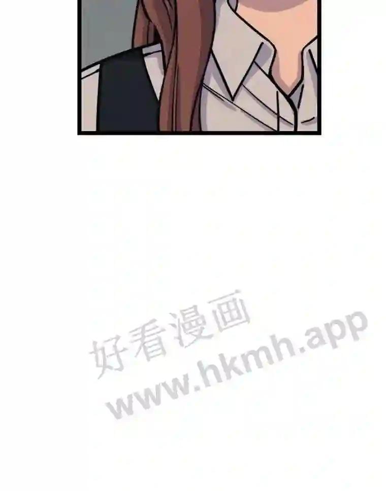 《想要我》44.尹沁源 第28页