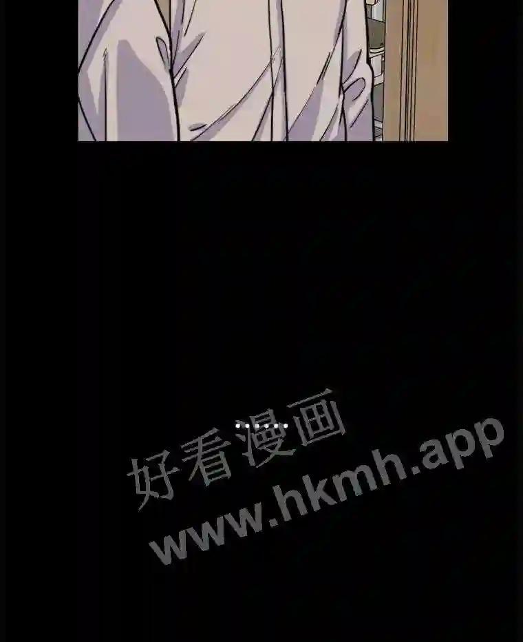 《想要我》44.尹沁源 第80页