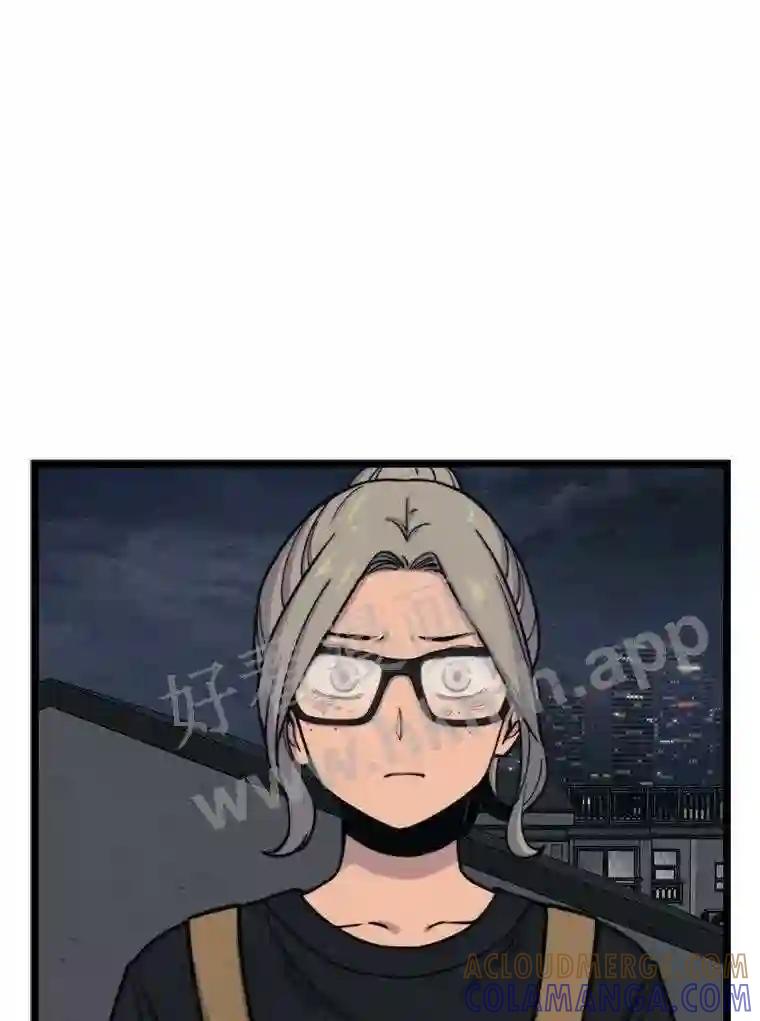 《想要我》44.尹沁源 第109页
