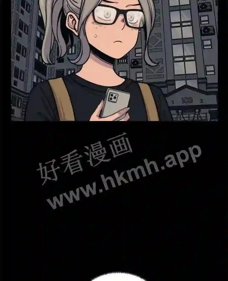 《想要我》44.尹沁源 第107页