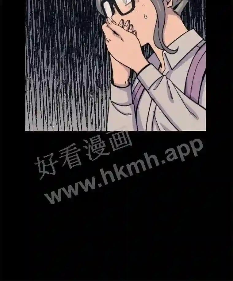《想要我》44.尹沁源 第70页