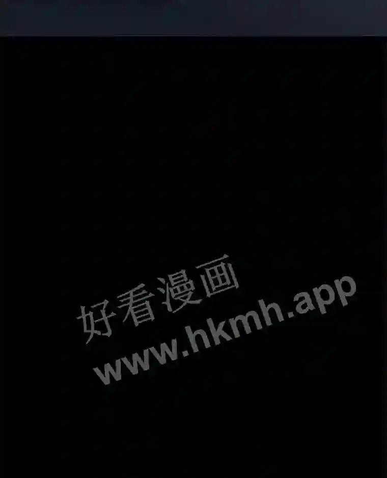 《想要我》44.尹沁源 第104页