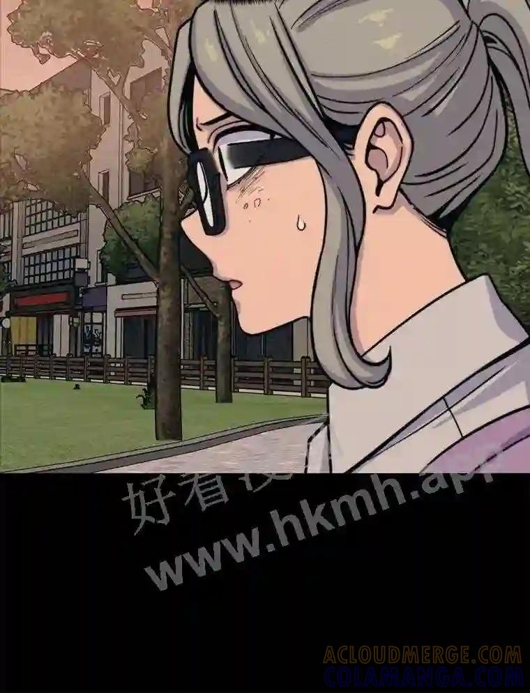 《想要我》44.尹沁源 第61页