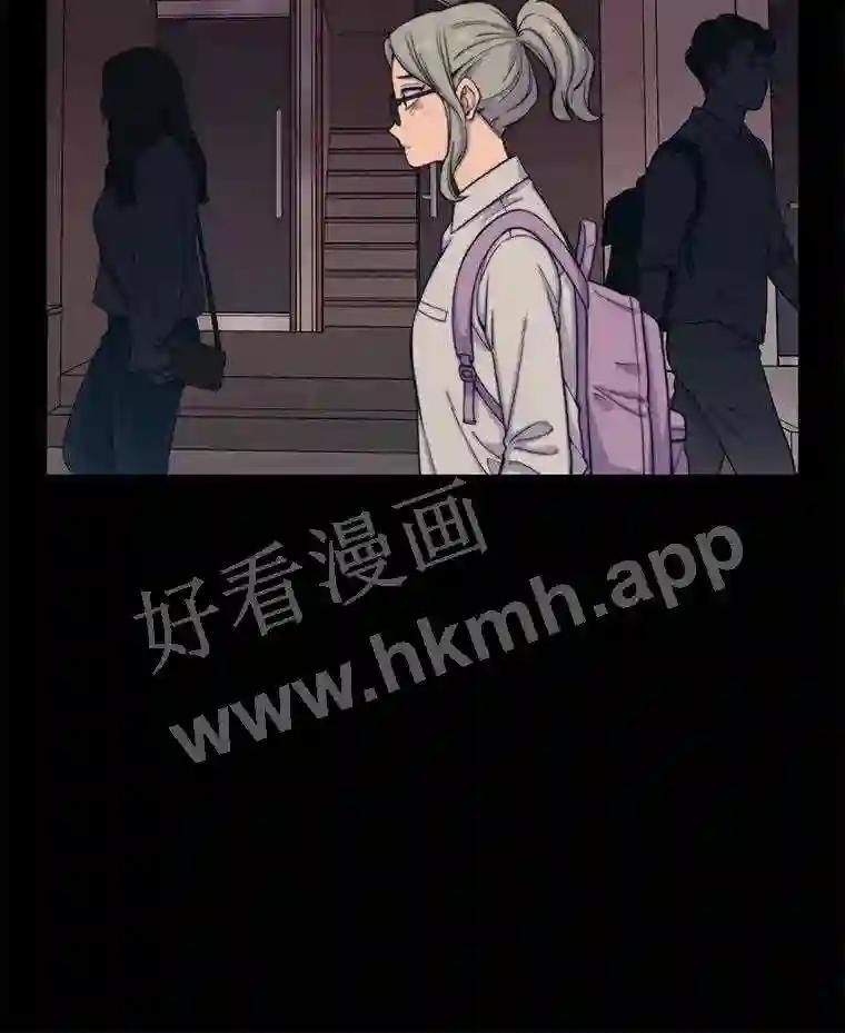 《想要我》44.尹沁源 第44页