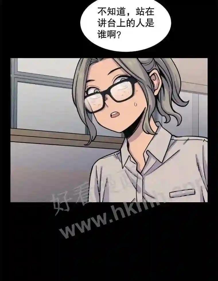 《想要我》44.尹沁源 第92页