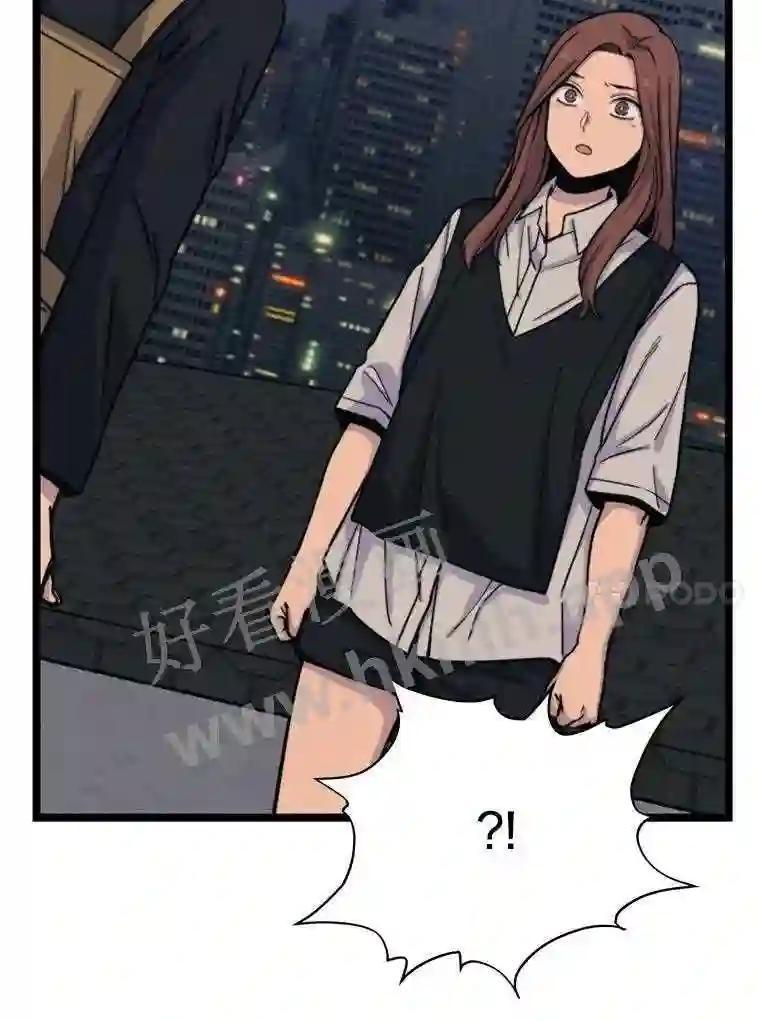 《想要我》44.尹沁源 第116页