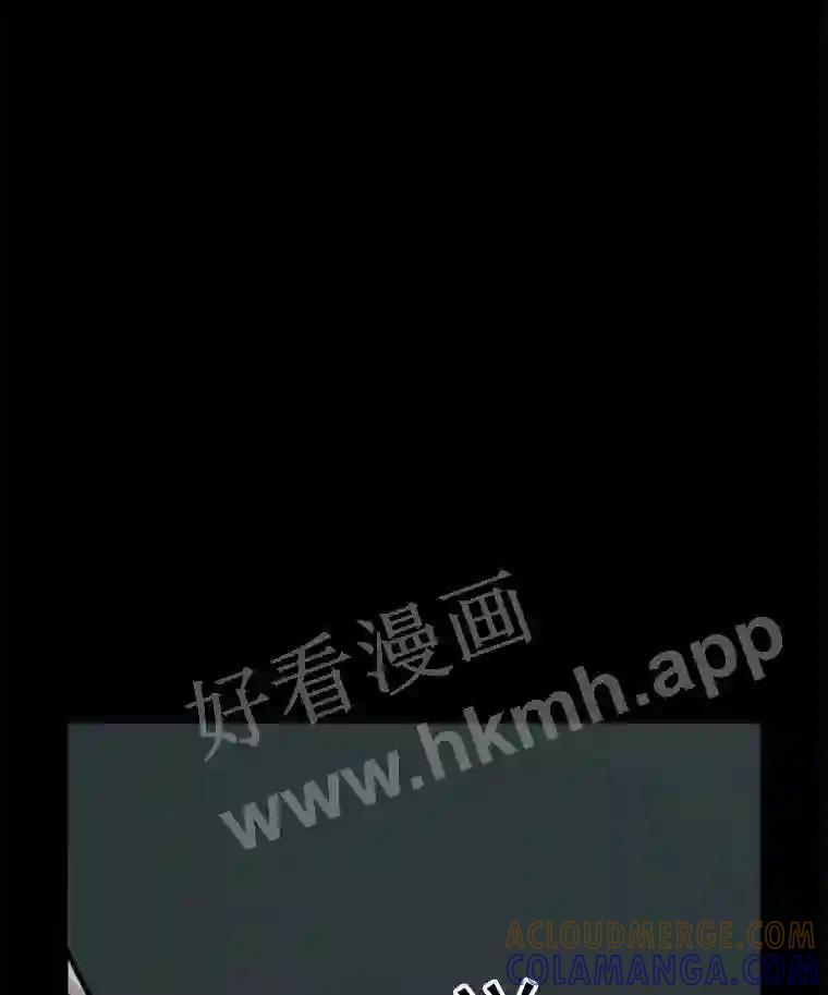 《想要我》44.尹沁源 第65页