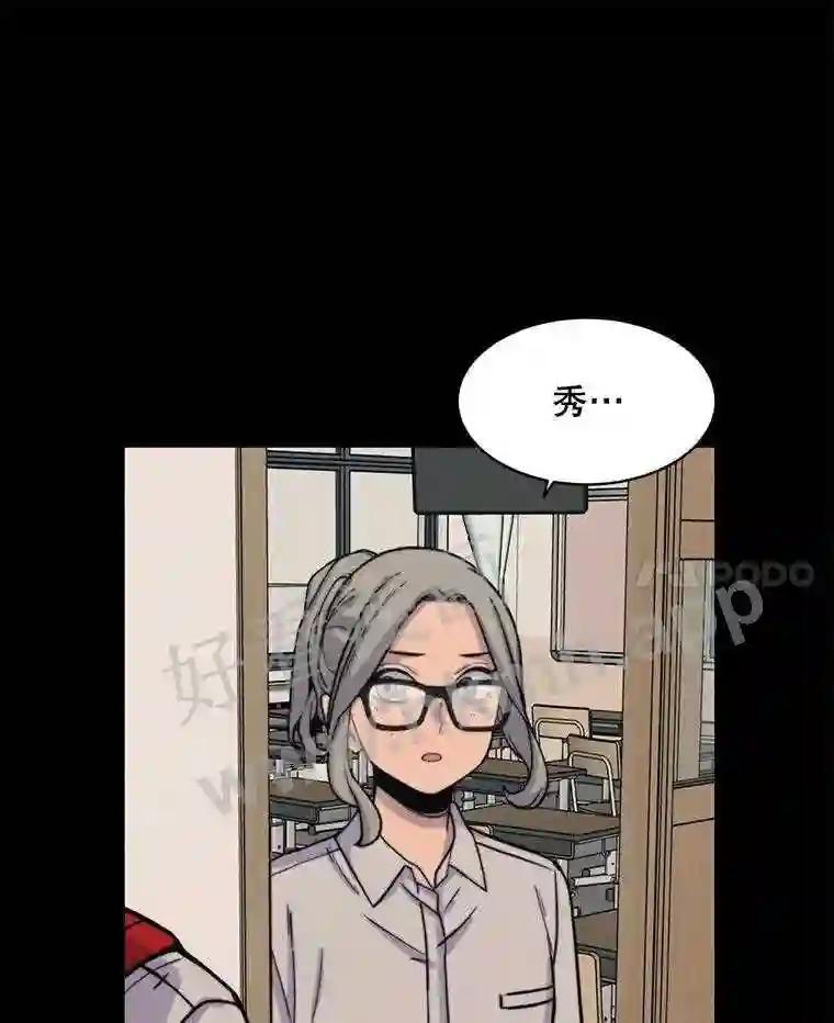 《想要我》44.尹沁源 第79页