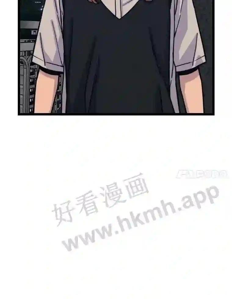 《想要我》44.尹沁源 第24页
