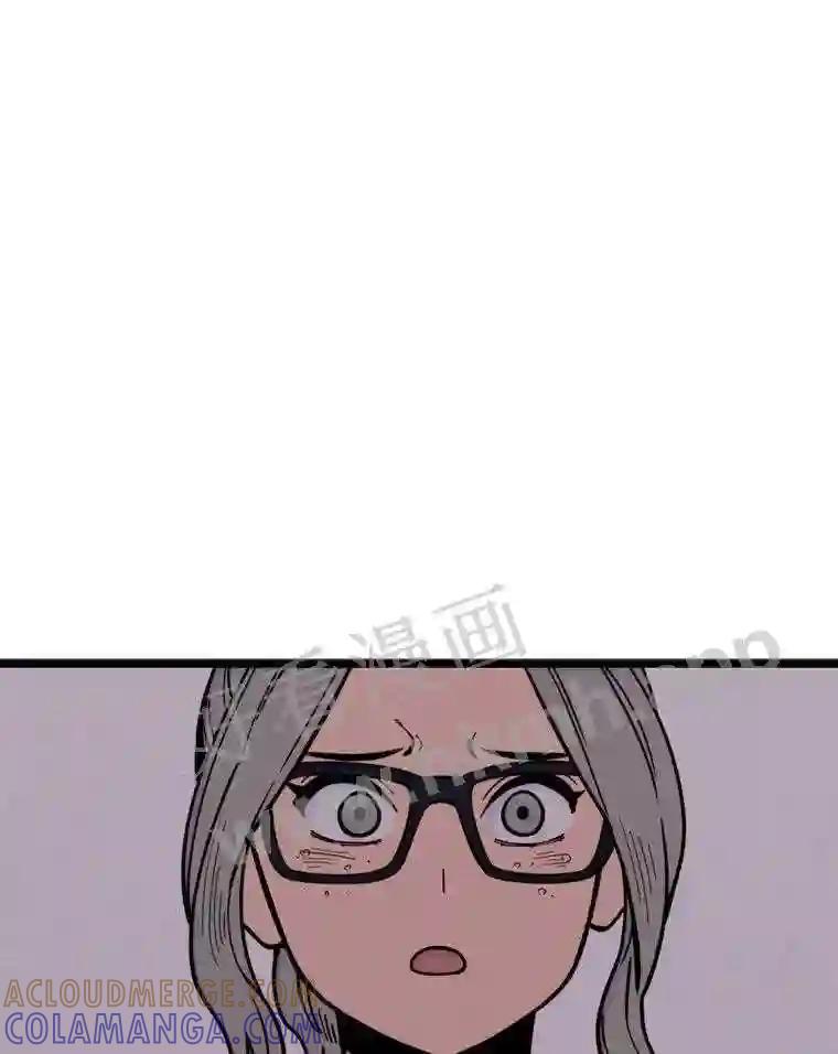 《想要我》45.朋友 第65页