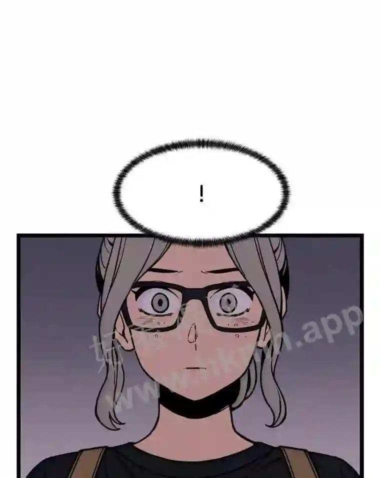 《想要我》45.朋友 第75页