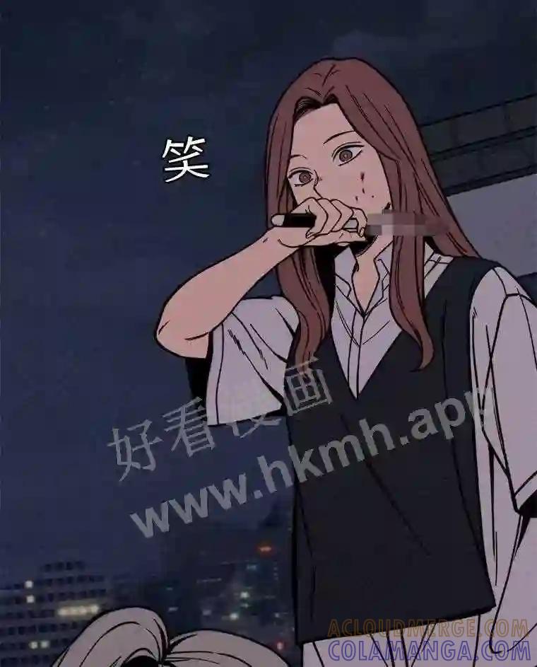 《想要我》45.朋友 第101页