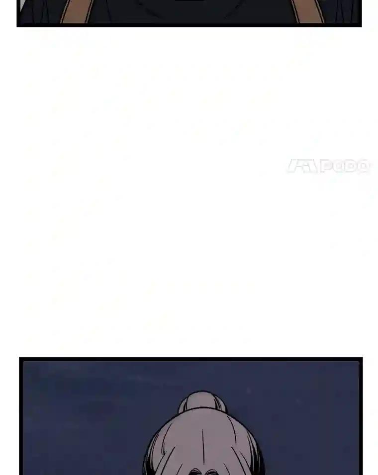 《想要我》45.朋友 第76页