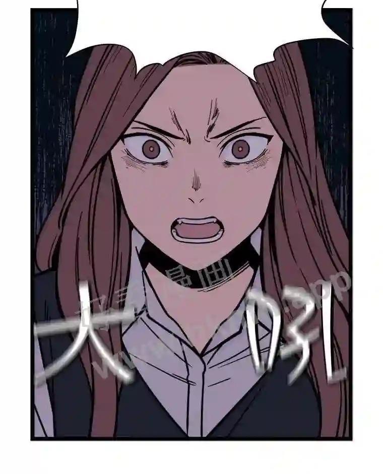 《想要我》45.朋友 第10页