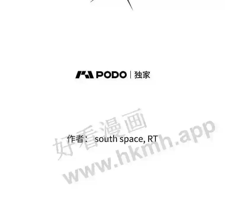 《想要我》45.朋友 第2页