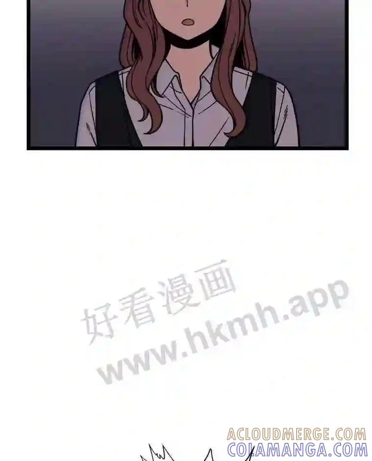 《想要我》45.朋友 第37页