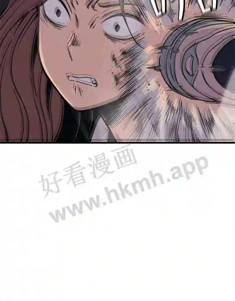 《想要我》46.最后的机会 第15页
